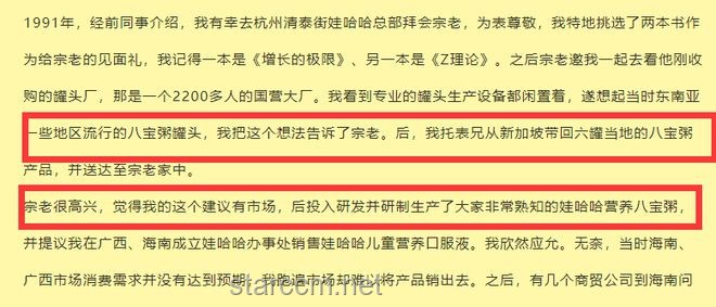 **河南老板发福利：带薪收麦与传统休假模式对比分析**